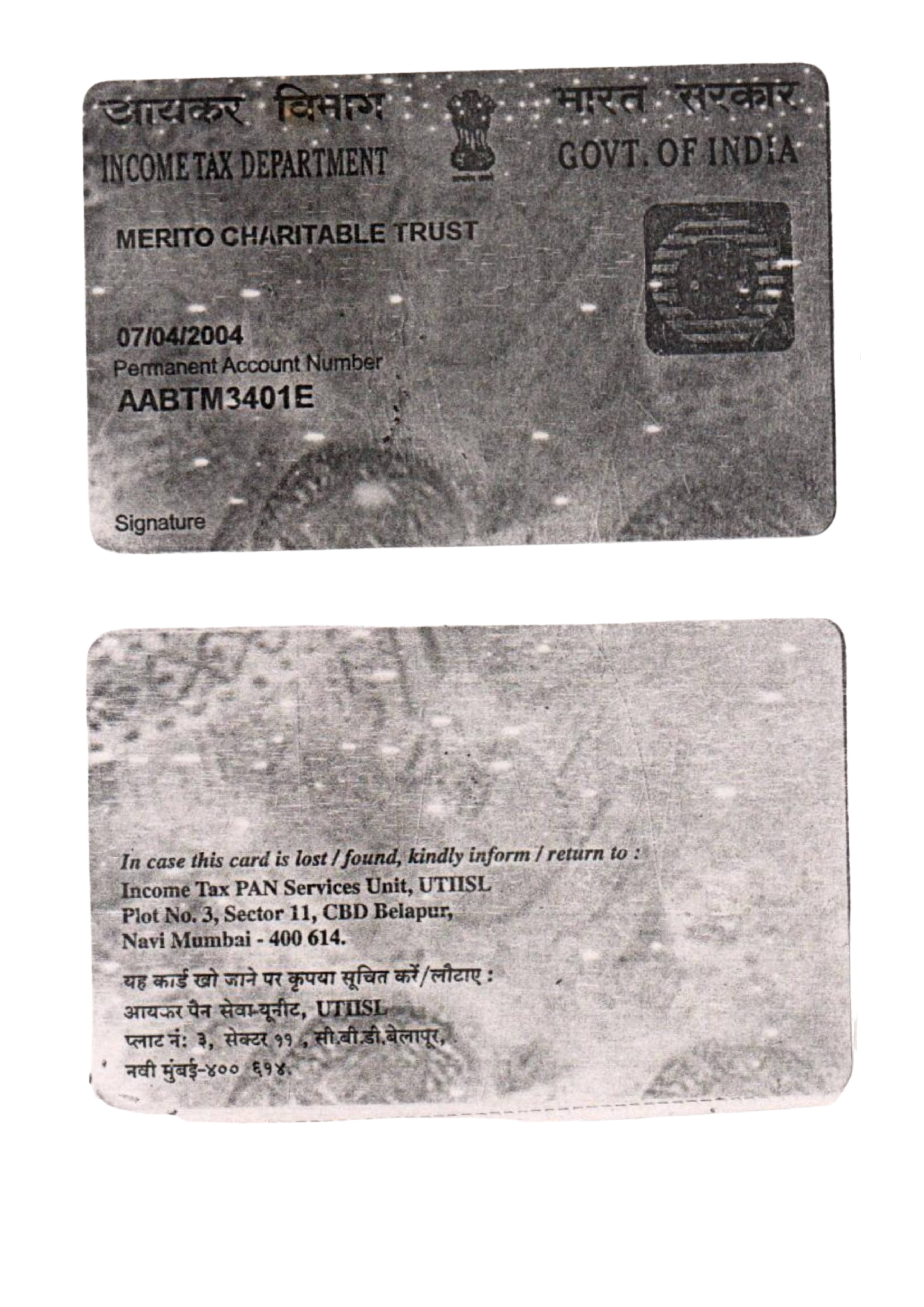 PAN Card